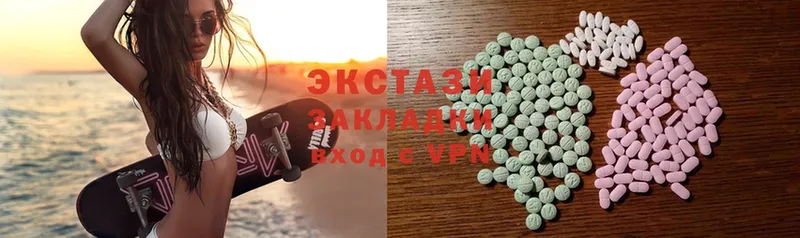 Ecstasy Дубай  Кимовск 